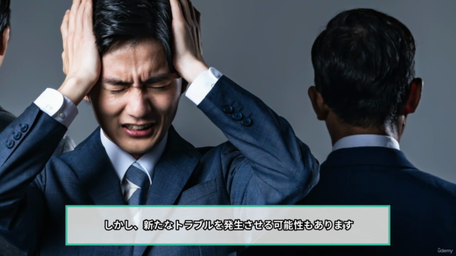 全社員に知ってもらいたい新規事業/事業DXとの関わり方~組織間の連携を高め、チャレンジしやすい環境を作る~ – Screenshot 2