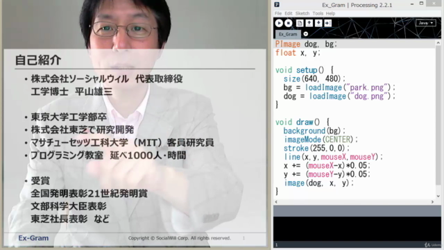 改訂版プログラミングで科学を学ぼう! Vol. 1 プログラミング基礎 – Screenshot 1