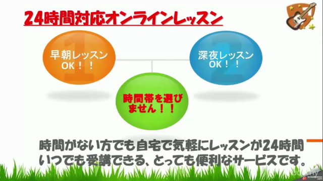 90日でライバルに差をつける!ギター初心者のための確実に役に立つ次世代型の基礎テクニック完全マスター!GUITAR – Screenshot 1