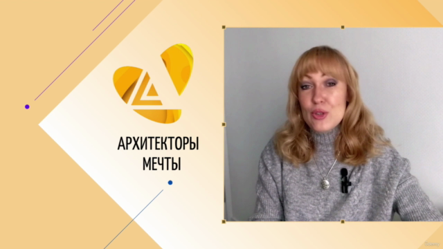 Научиться быть счастливым Часть 2. Мои сильные стороны – Screenshot 4