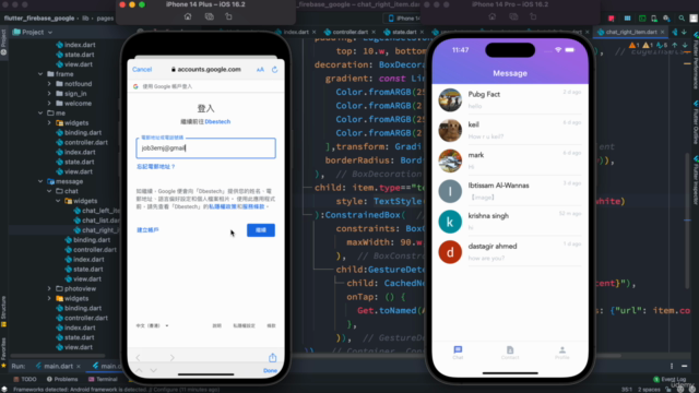Master Flutter App Dev By Building A real Time Chat App – Screenshot 2