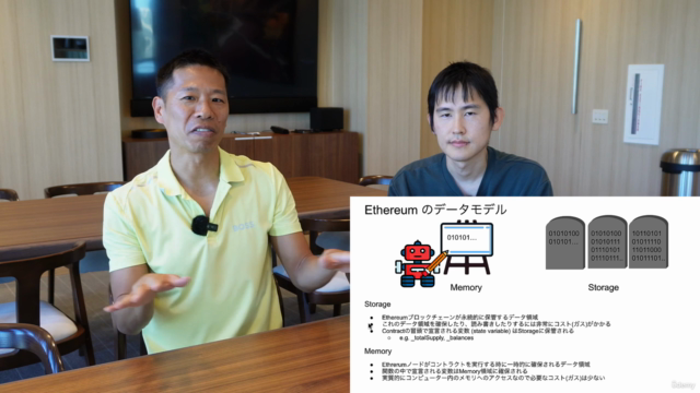 シリコンバレーエンジニアPodプレゼンツ:WEB3.0のイーサリアムDappsアプリ開発入門 – Screenshot 3
