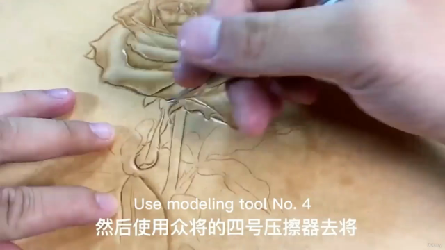 Leather carving Rose – Screenshot 2