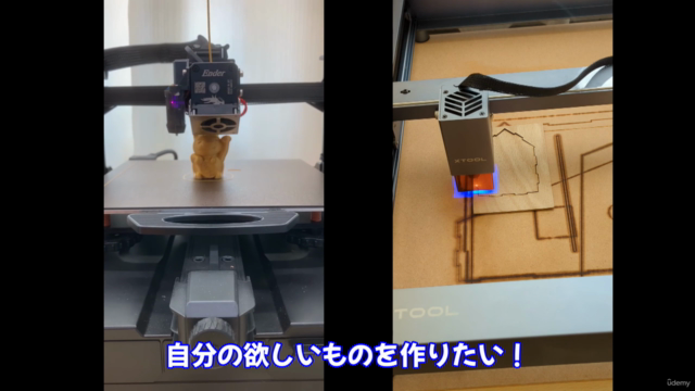 すぐできる3Dモデリング TinkerCad「超」入門講座 – Screenshot 1