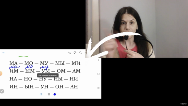 Russian reading for Beginners. Сursive master – Screenshot 3