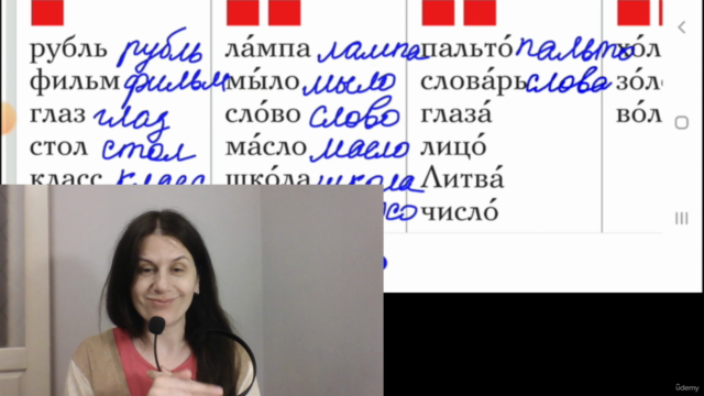 Russian reading for Beginners. Сursive master – Screenshot 4