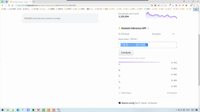 NLP实战-Huggingface神器 – Screenshot 3