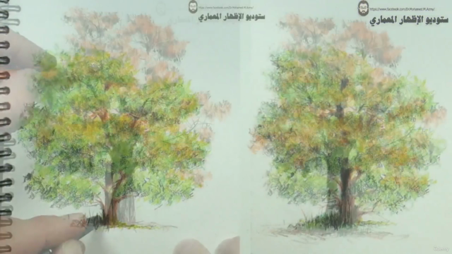 رسم الاشجار بالخامات المختلفة - Screenshot_03