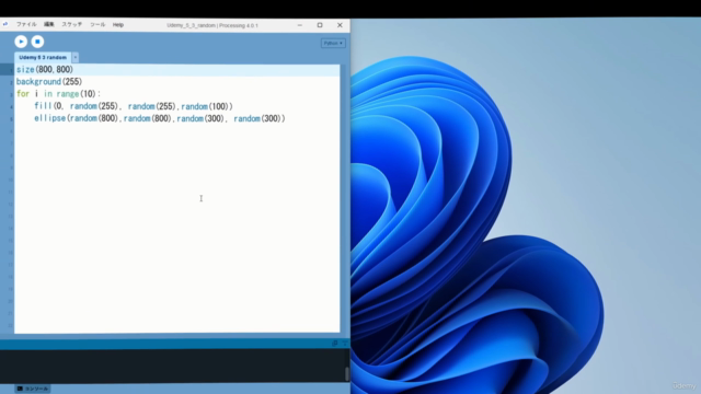 【プログラミングxアート】直感的・視覚的に学ぶ Processing×Python 入門講座 – Screenshot 3