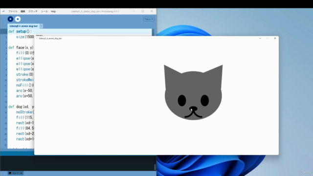 【プログラミングxアート】直感的・視覚的に学ぶ Processing×Python 入門講座 – Screenshot 4