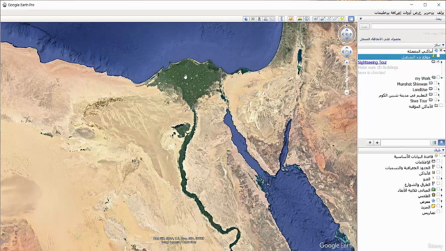 Google Earth Pro تعلم برنامج - Screenshot_01