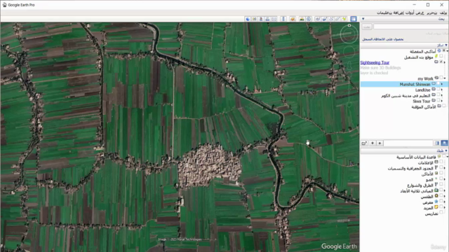 Google Earth Pro تعلم برنامج - Screenshot_03