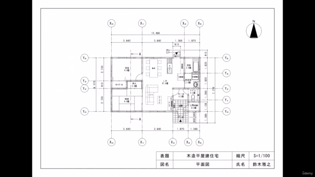 【無料で使える2D CAD】JW-CAD講座～vol.03 建築製図編～　木造平屋建て住宅の図面を描いてみよう – Screenshot 3