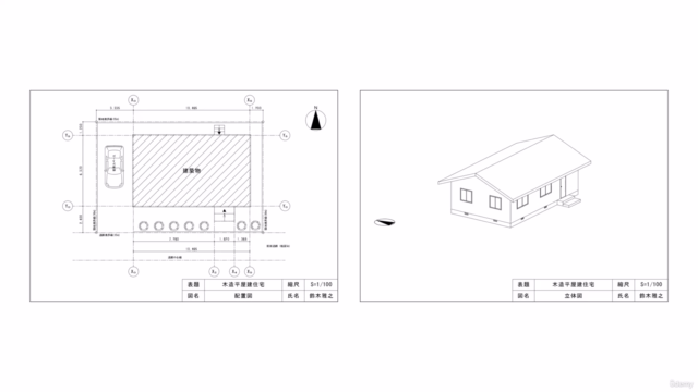 【無料で使える2D CAD】JW-CAD講座～vol.03 建築製図編～　木造平屋建て住宅の図面を描いてみよう – Screenshot 4