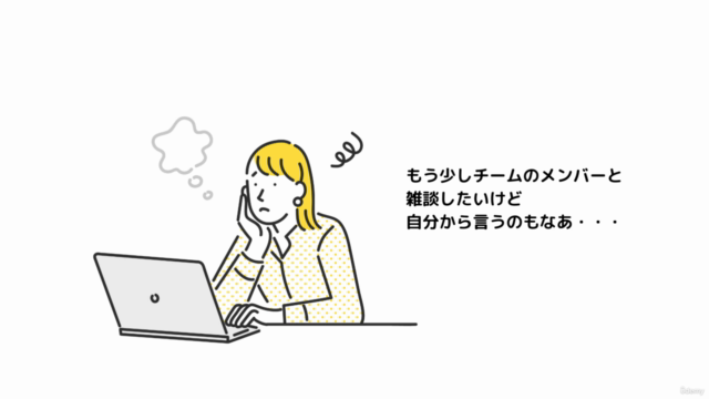 【産業医監修】メンタルヘルスケアマスターコース~ストレスと向き合い心の健康を保つ~ – Screenshot 1