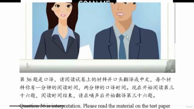 Chinese Proficiency Test HSK 7-9 Official Mock Version 2021 - Screenshot_01