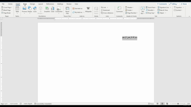 كورس الوورد بالتفصيل من الصفر للإحتراف - Microsoft Word – Screenshot 2