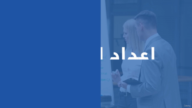 Facebook Ads & Facebook Marketing (Arabic) MASTERY 2023 – Screenshot 3