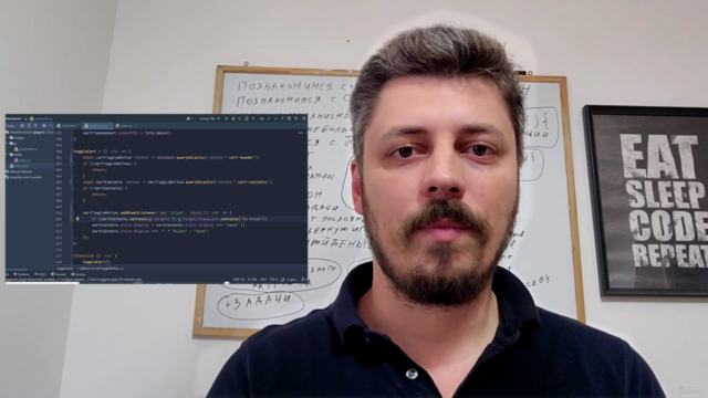 Курс по веб разработке. Все подробно и с примерами – Screenshot 3