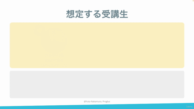 ChatGPTの使い方入門-生成AIビジネス活用 プロンプトエンジニアリングでより良い回答を得よう – Screenshot 3