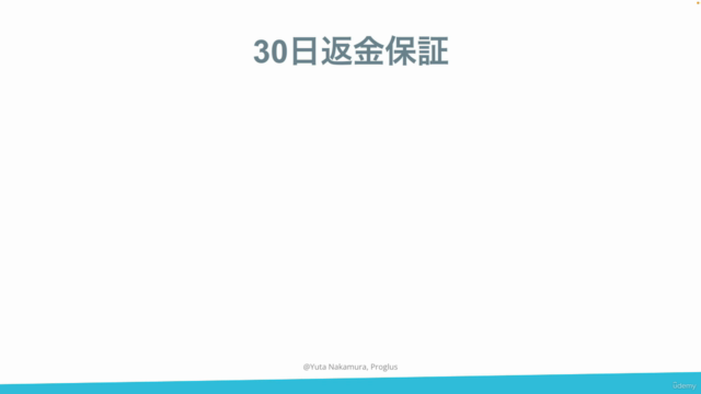 ChatGPTの使い方入門-生成AIビジネス活用 プロンプトエンジニアリングでより良い回答を得よう – Screenshot 4