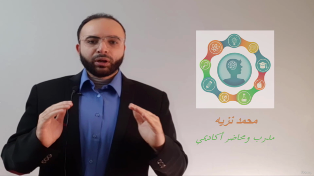استراتيجية الذكاءات المتعددة في التدريس – Screenshot 2