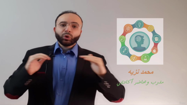 استراتيجية الذكاءات المتعددة في التدريس – Screenshot 3