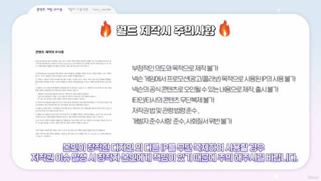 [MapleStory Worlds] 도트 그래픽 캐릭터 디자인과 내 손안의 코디룸 월드 만들기 – Screenshot 3