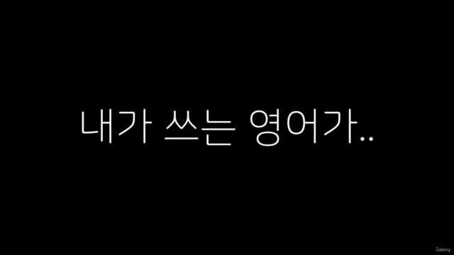 ChatGPT 로 원어민스러운 영어공부하는 법 | 주요 중요 명령어 포함 – Screenshot 1