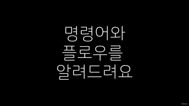 ChatGPT 로 원어민스러운 영어공부하는 법 | 주요 중요 명령어 포함 – Screenshot 4