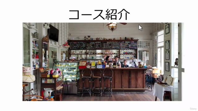 効果実証済み!カフェで使える3つのDM(ダイレクトメール)集客術 – Screenshot 1
