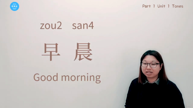 Cantonese 101 for Absolute Beginners – Screenshot 1