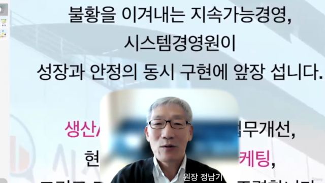 성과를 끌어올리는 TOC경영 - 실무 활용 방법의 핵심 – Screenshot 1