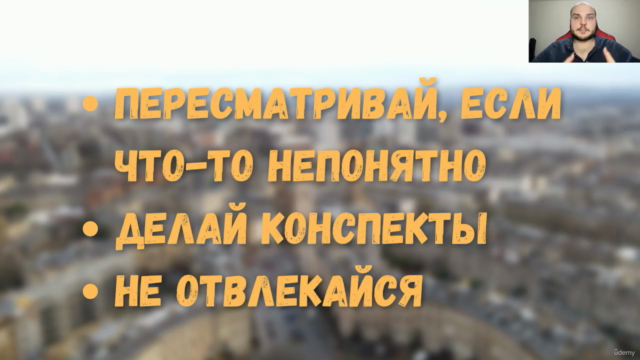 Английский язык: настоящие времена (Present Tenses) – Screenshot 4