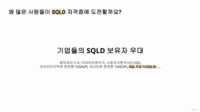 “6.7만 유튜브 구독자가 선택한 이유가 있다!” 18만 명이 검증한 단 6시간 – Screenshot 4