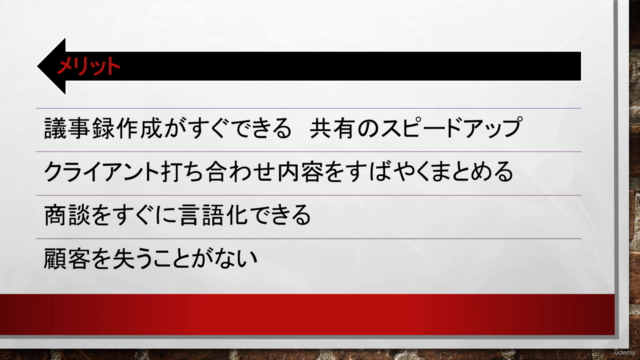 【会議効率化】Zoom×ChatGPTで議事録作成を最短化!プロンプト付き&Copilot活用法も解説 – Screenshot 1
