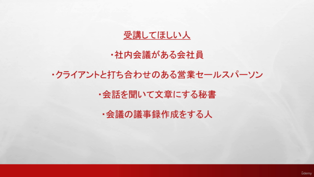 【会議効率化】Zoom×ChatGPTで議事録作成を最短化!プロンプト付き&Copilot活用法も解説 – Screenshot 4