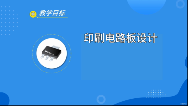 电子元器件应用--进阶篇 – Screenshot 3