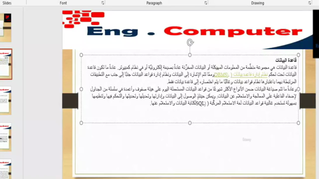 Oracle DataBase admin and installiation – Screenshot 1