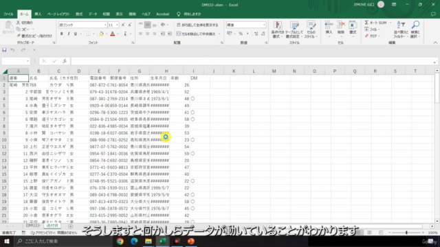第2弾　複数シートを個別に自動保存させる方法【Excel VBA】 - Screenshot_03