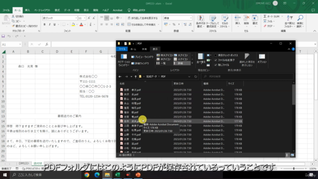 第2弾　複数シートを個別に自動保存させる方法【Excel VBA】 – Screenshot 4