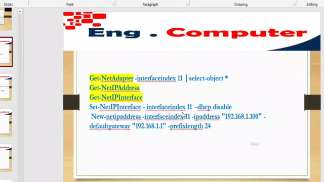Learn Powershell – Screenshot 1