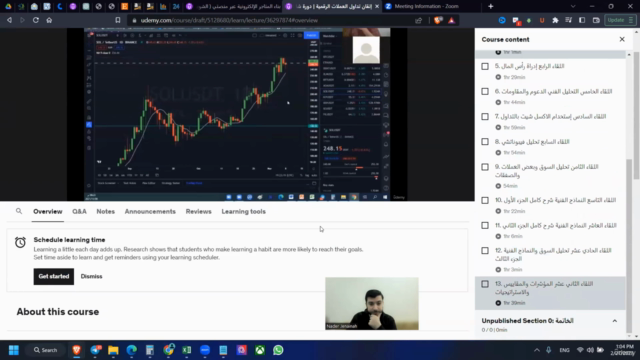 إتقان تداول العملات الرقمية | دورة شاملة حول التحليل الفني 1 – Screenshot 4
