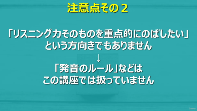 【TOEIC®L&R 600点】リスニングPART3&4の解き方を身につけてスコアアップ!【英語試験対策】 – Screenshot 4