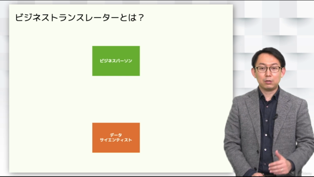【実践テクニックを演習形式で学ぶ】データ分析実務スキル検定 Citizen級 合格への道 – Screenshot 1