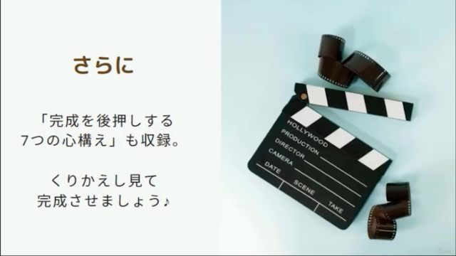 【相談業&講師向き】はじめてのLP(販売ページ)の作り方レッスン(初級編)【LP作成のための4大プレゼント付】 – Screenshot 1