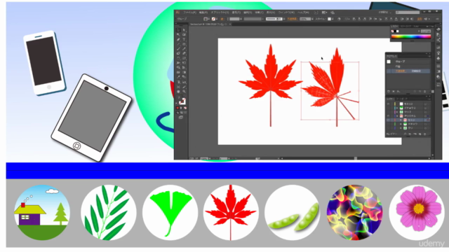 7日でマスター ビギナー向け Adobe Illustrator どきどきセミナー – Screenshot 3