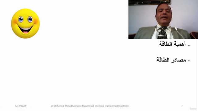 The Research خطوات كتابة البحث الجامعي – Screenshot 2