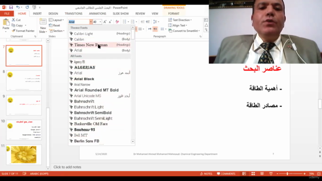 The Research خطوات كتابة البحث الجامعي – Screenshot 4