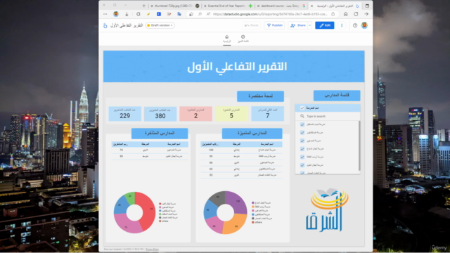 تعلم إنشاء التقارير التفاعلية عبر جوجل داتا استوديو (Looker) – Screenshot 1